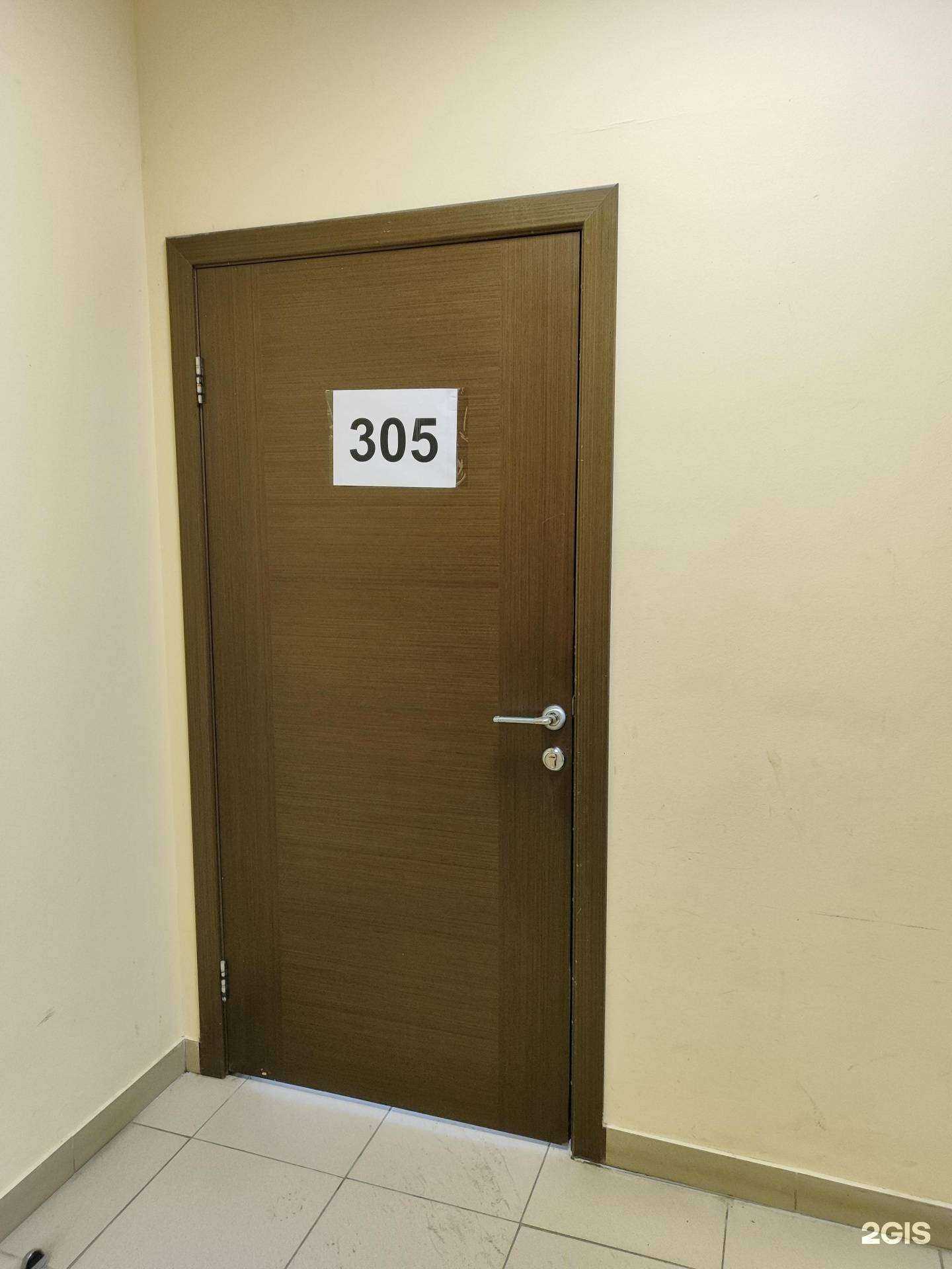 Отзывы на компанию Промгражданпроект в г. Уфа c фото