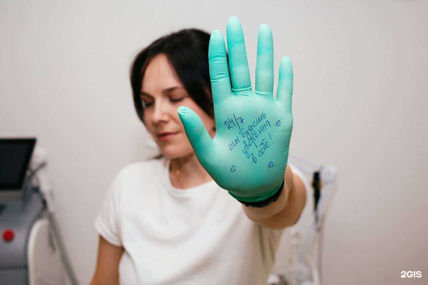 Отзывы на компанию Крем в Хабаровске c фото