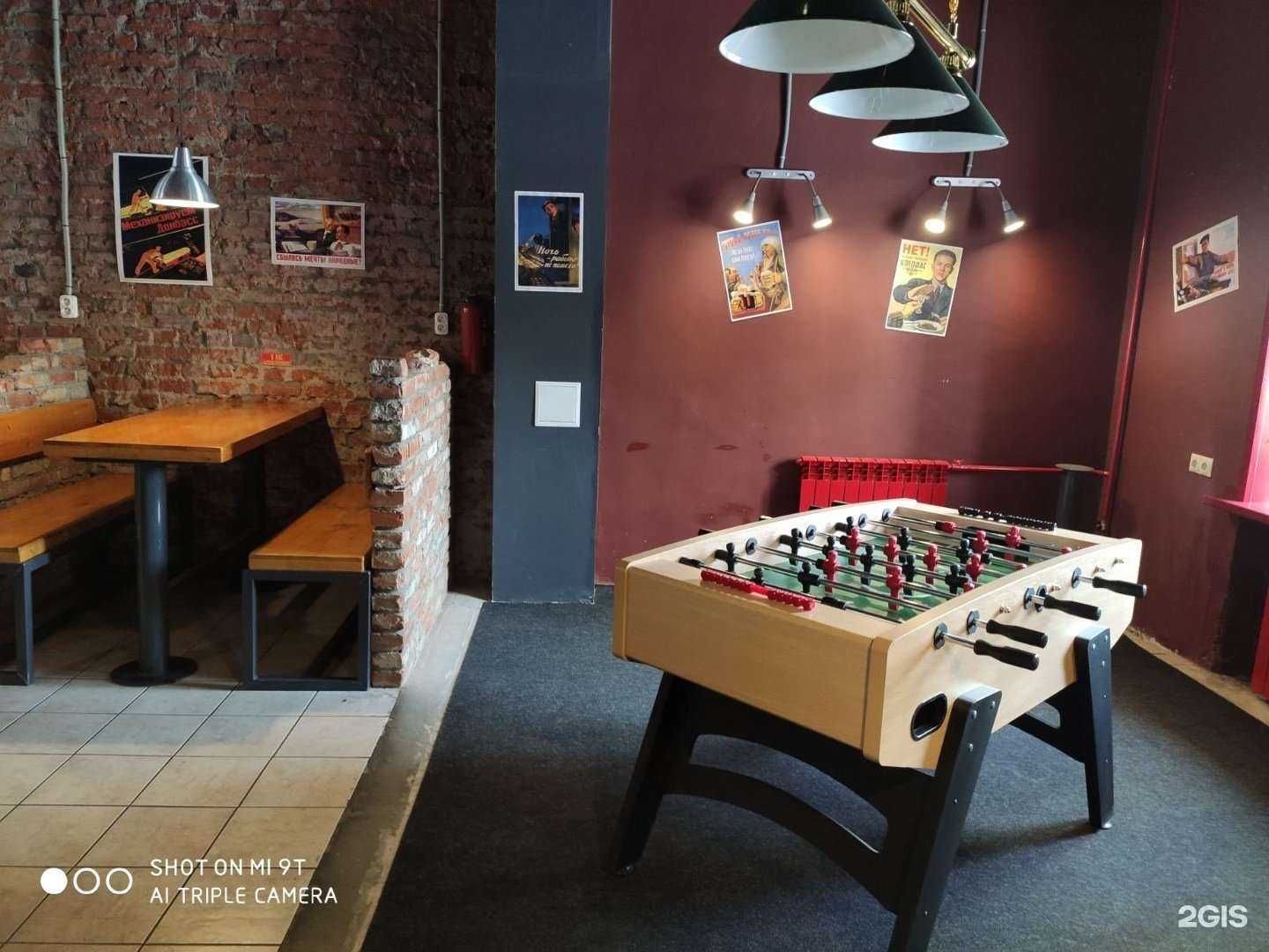 Отзывы на компанию Народная пивная Клеофас в г. Ангарск c фото