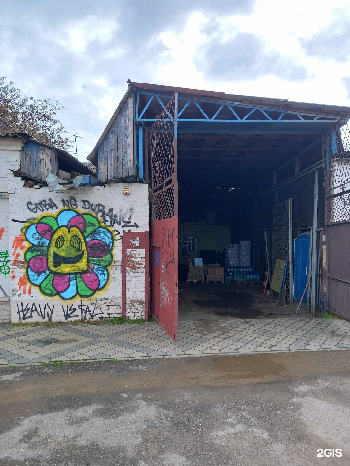 Отзывы на компанию Кубанский Опт в г. Краснодар c фото