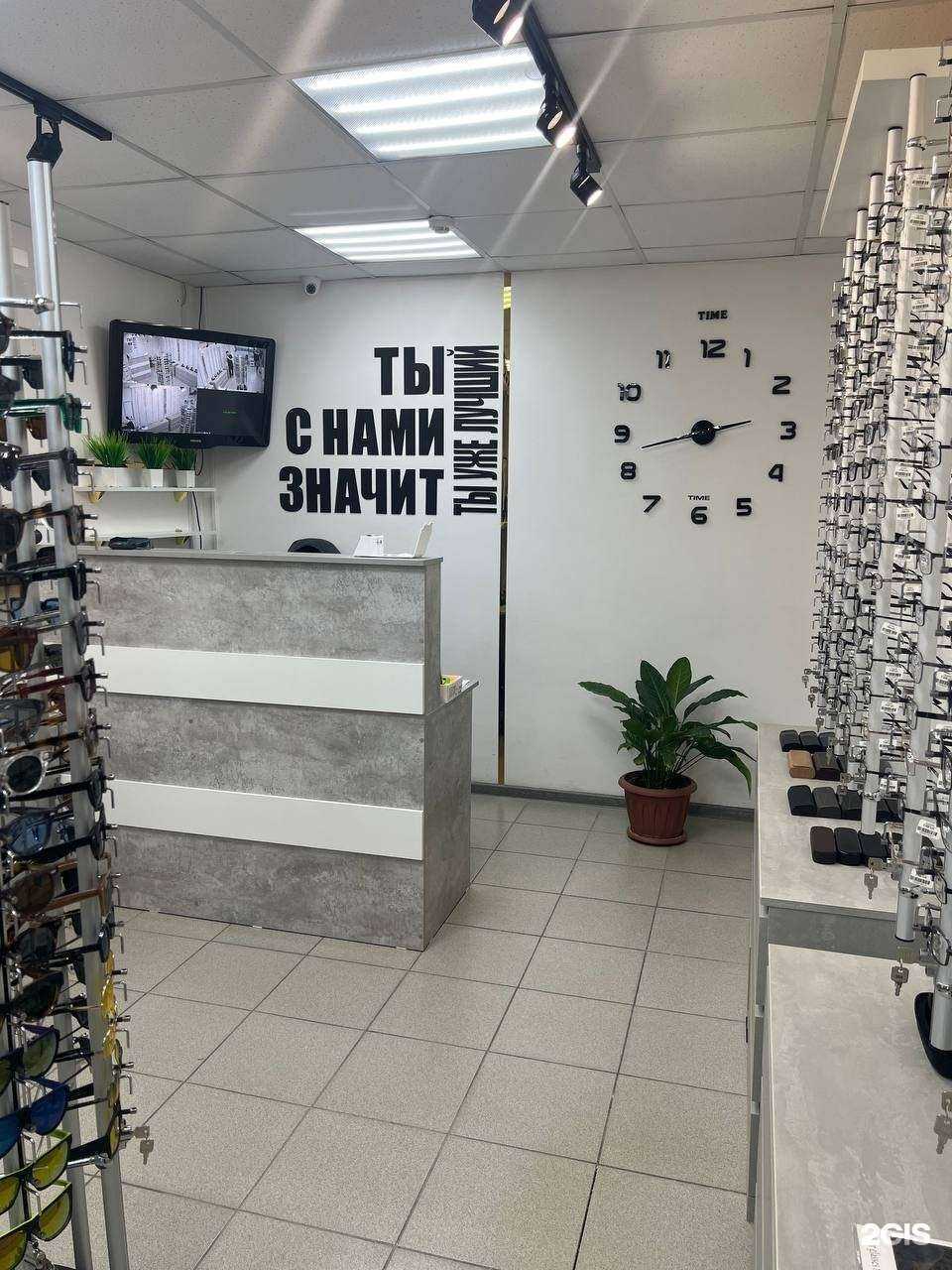 Отзывы на компанию Men`s Optics в Салавате c фото