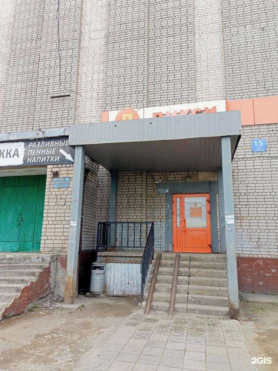 Отзывы на компанию Веселый кит в Череповце c фото