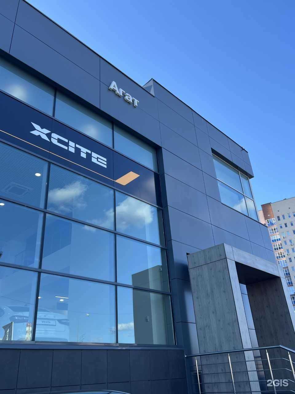 Отзывы на компанию XCite Агат на Родионова в г. Нижний Новгород c фото