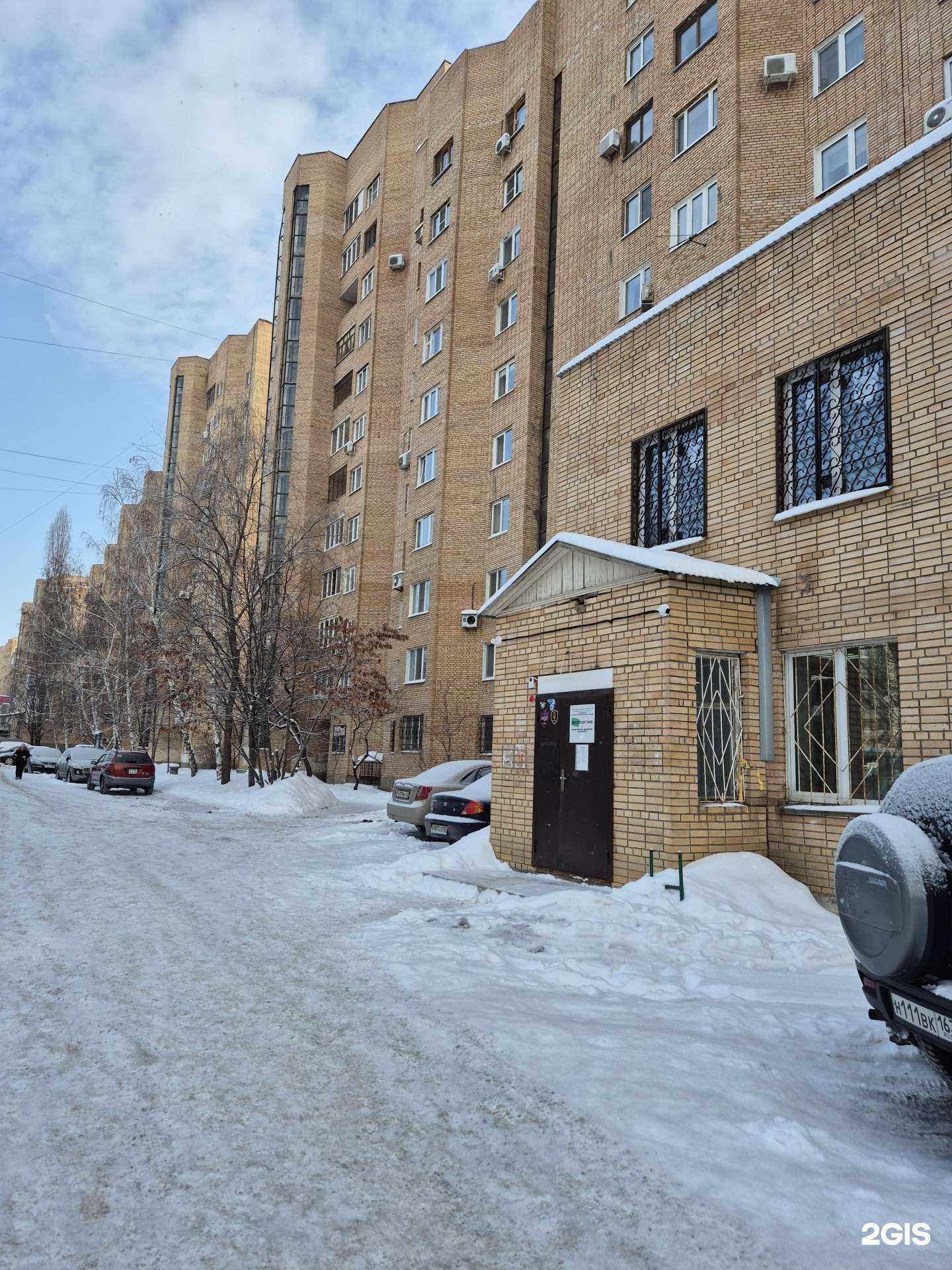 Отзывы на компанию Экология в Самаре c фото