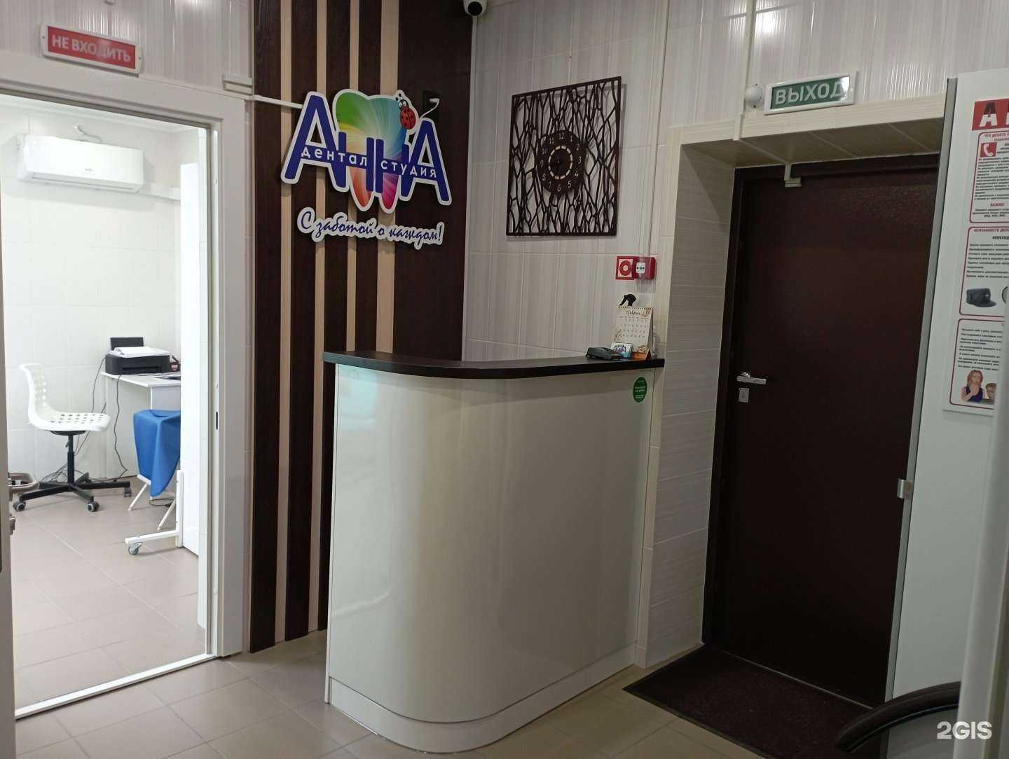 Отзывы на компанию Анна в г. Омск c фото