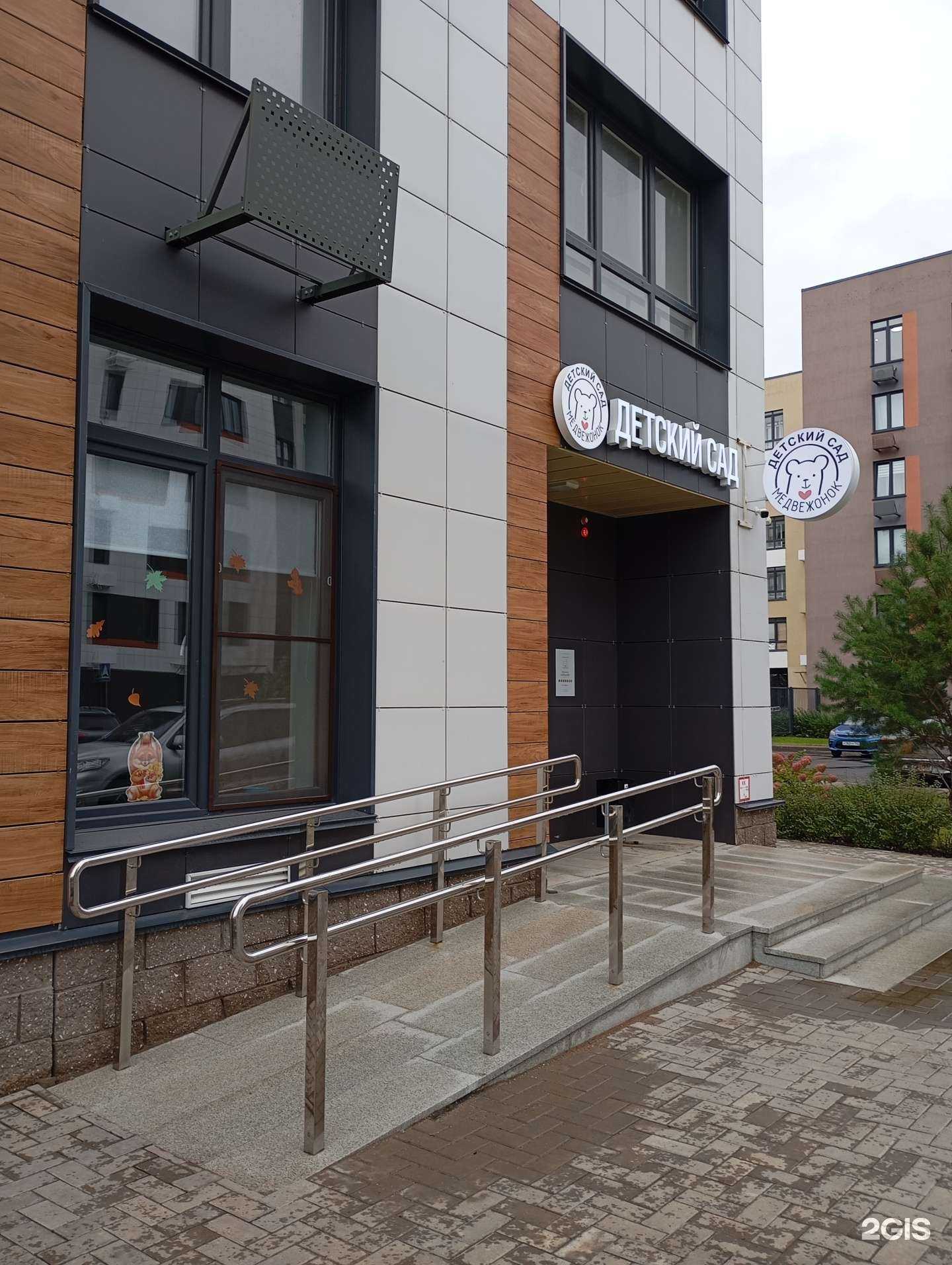 Отзывы на компанию Медвежонок в Уфе c фото