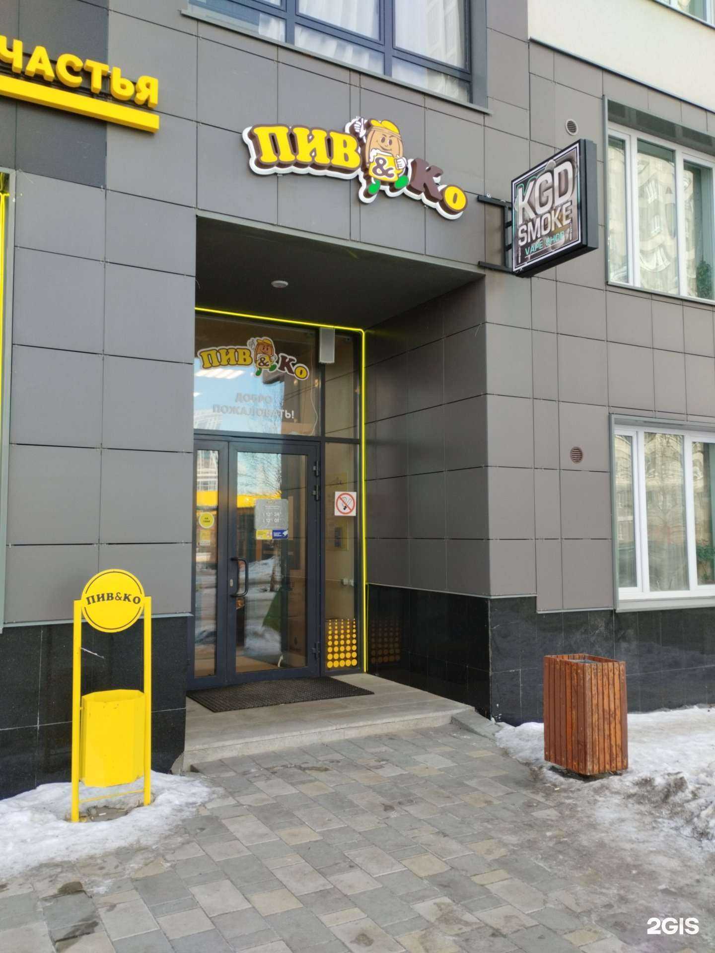 Отзывы на компанию Kgd smoke в г. Екатеринбург c фото