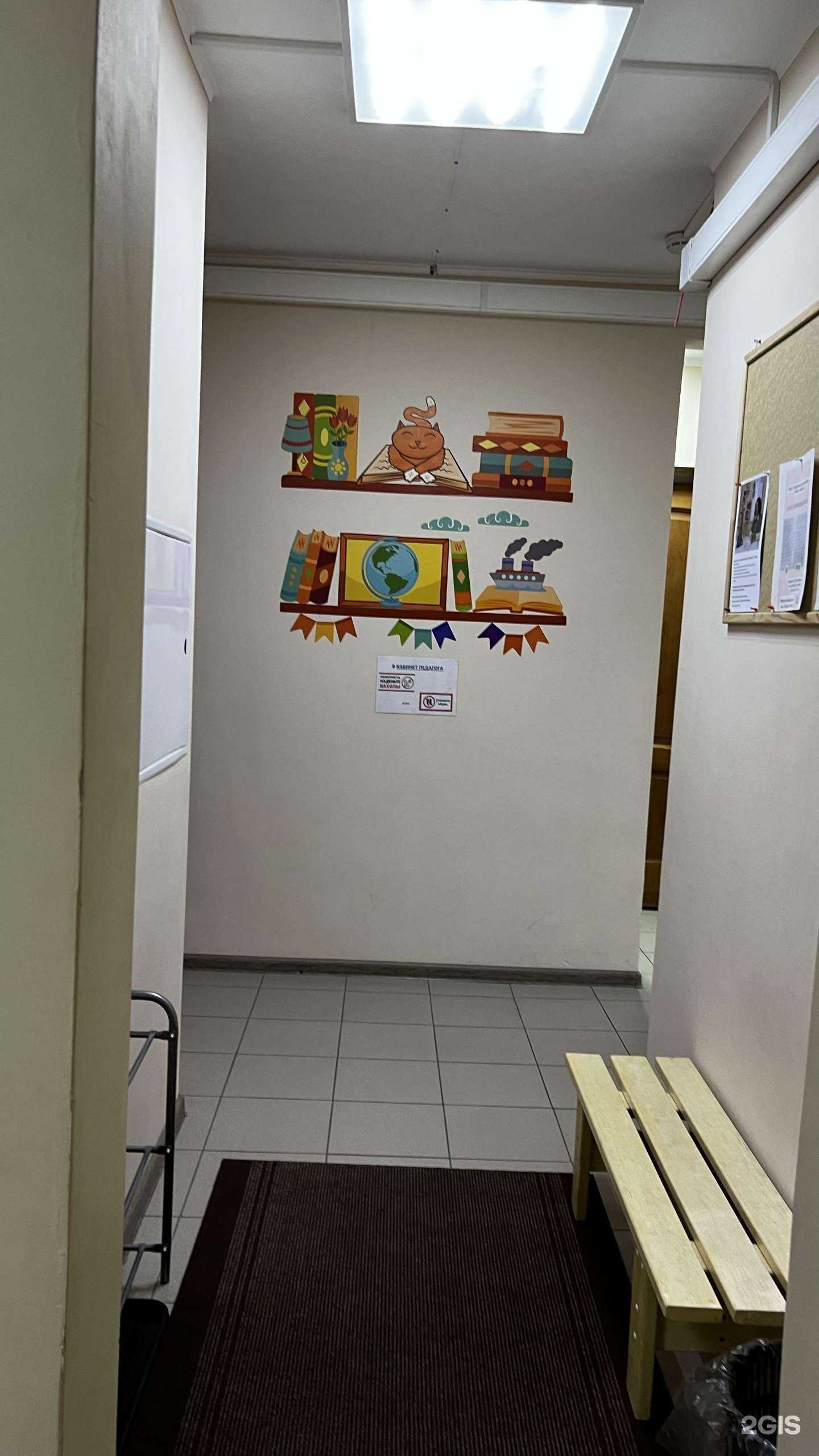 Отзывы на компанию Кабинет педагога в Балашихе c фото