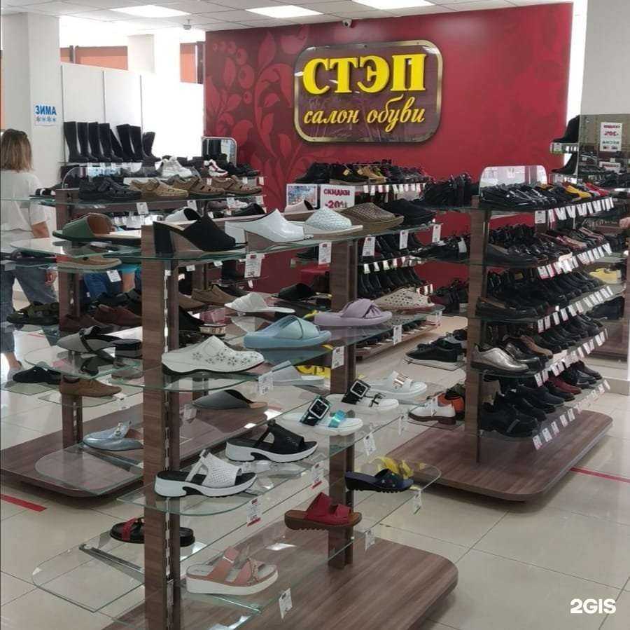 Отзывы на компанию Стэп в Йошкар-Оле c фото