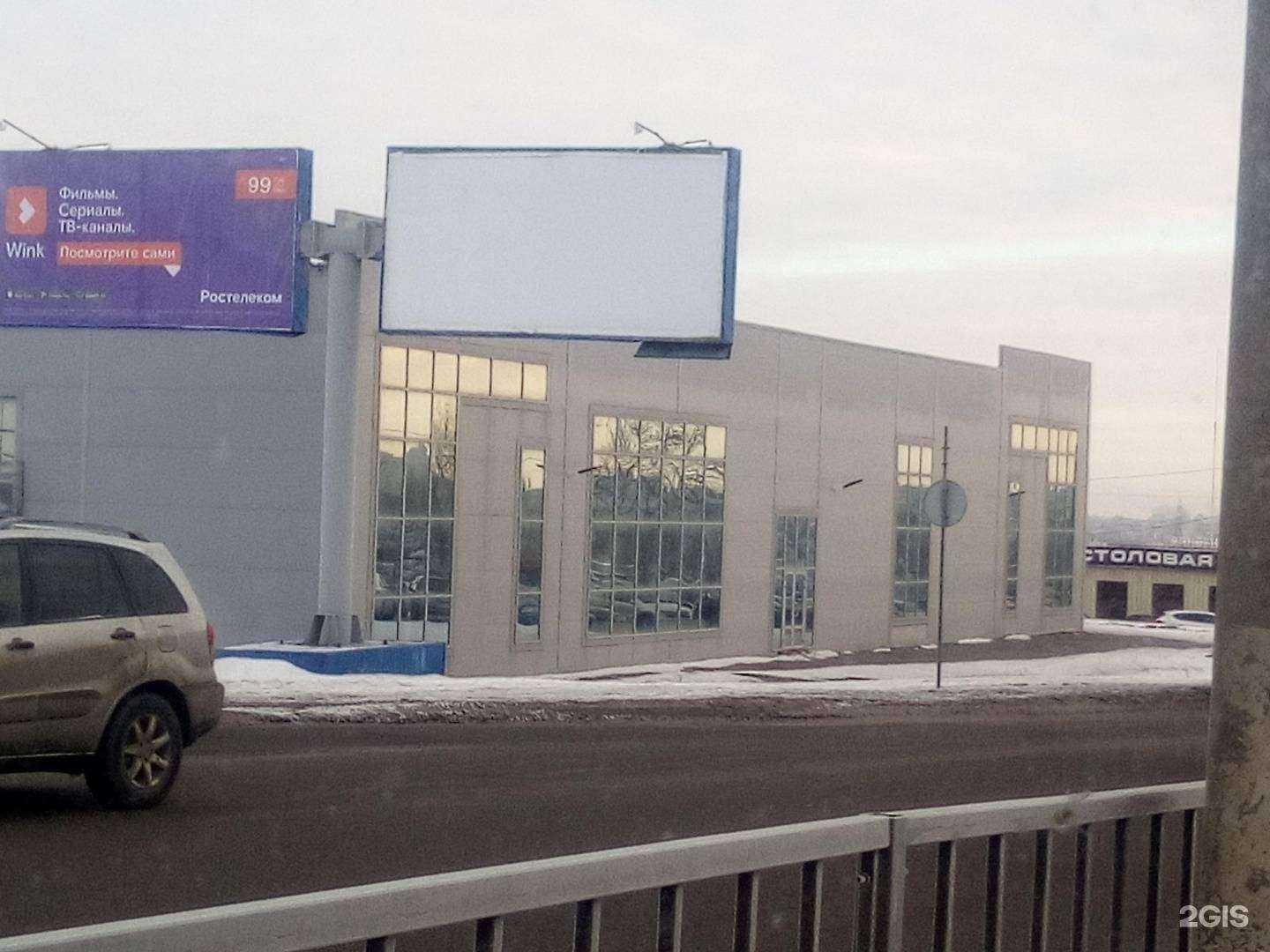 Отзывы на компанию Нюанс в Волгограде c фото