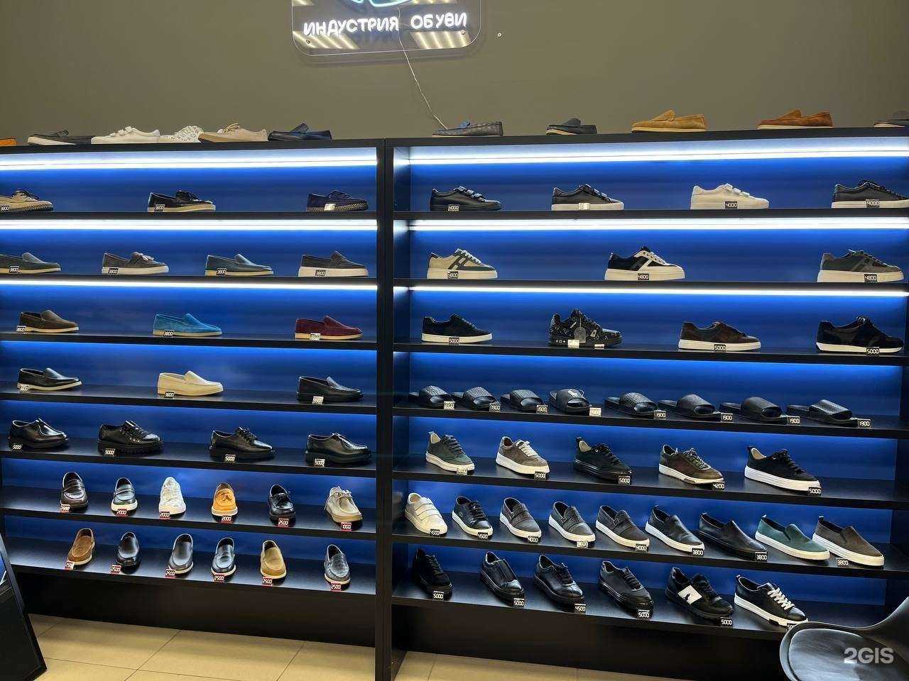 Отзывы на компанию Индустрия обуви в Комсомольске-на-Амуре c фото
