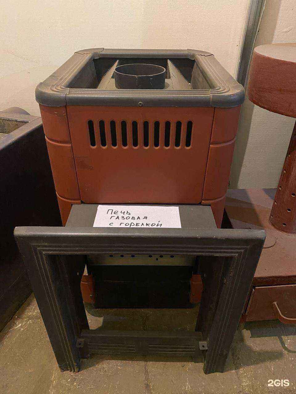 Отзывы на компанию Семейный очаг в Кургане c фото