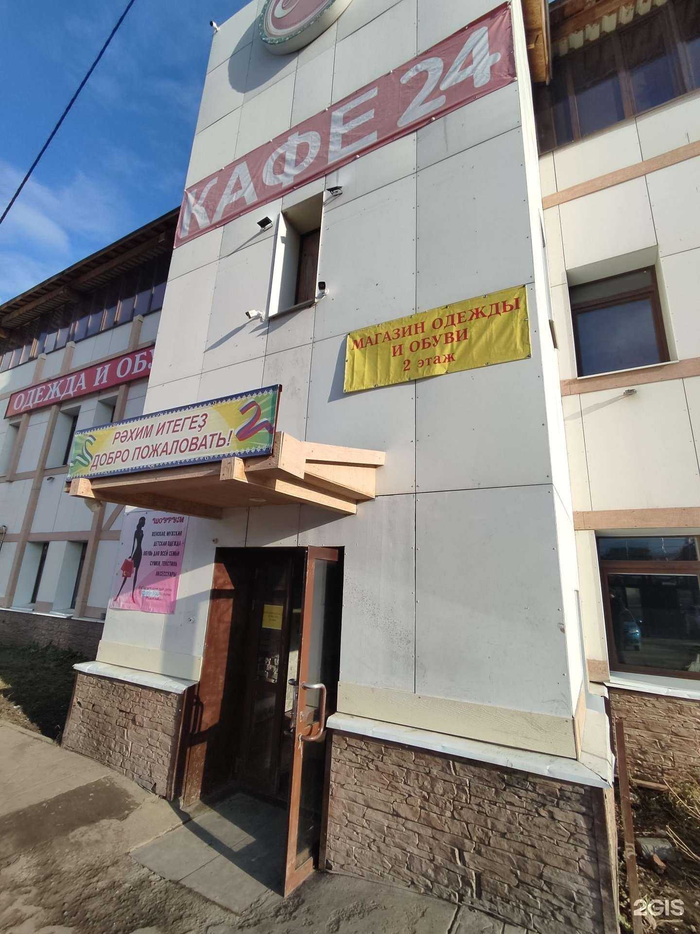 Отзывы на компанию Алтын ай в Челябинске c фото