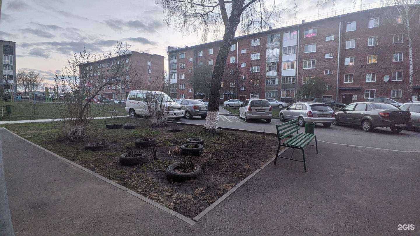 Отзывы на компанию Парикмахерская в Кемерове c фото - фотография 2 из 2