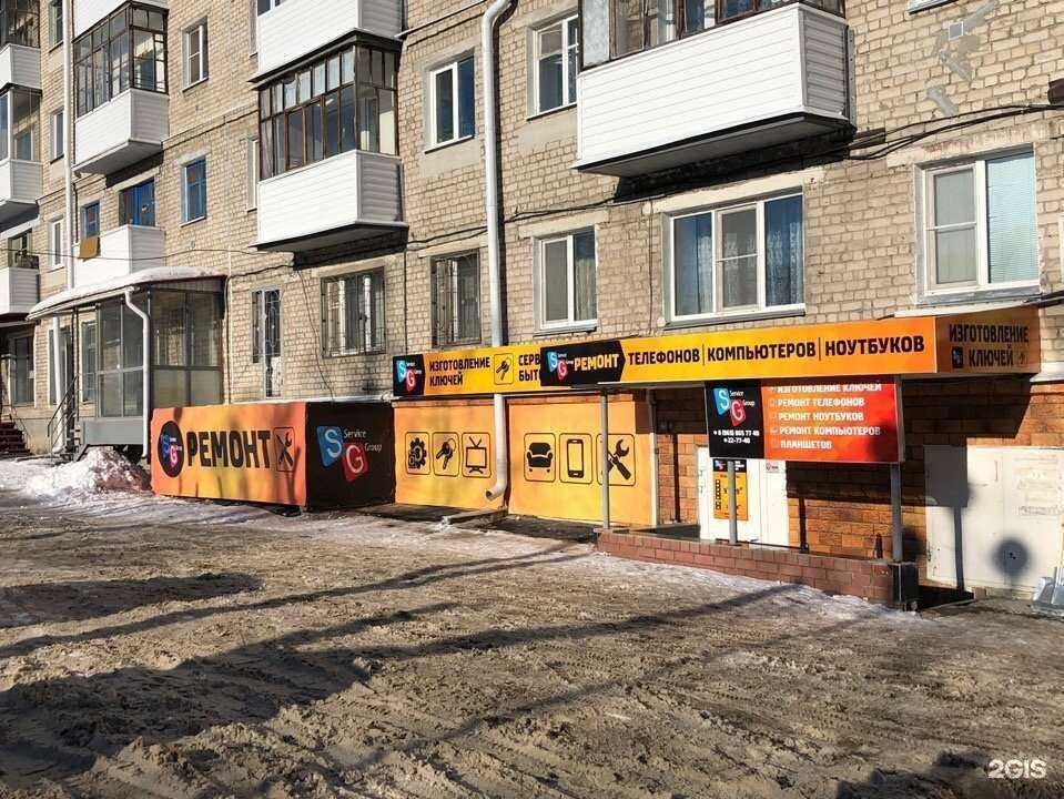 Отзывы на компанию CompactTV в Кургане c фото - фотография 2 из 2