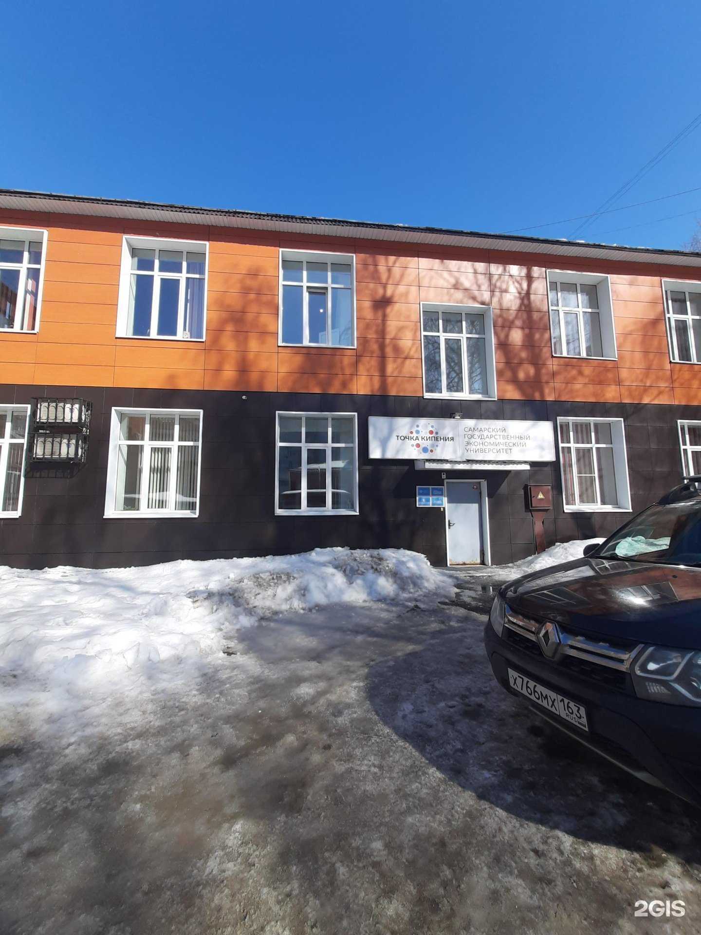 Отзывы на компанию Dikosmos.ru в Самаре c фото - фотография 2 из 2