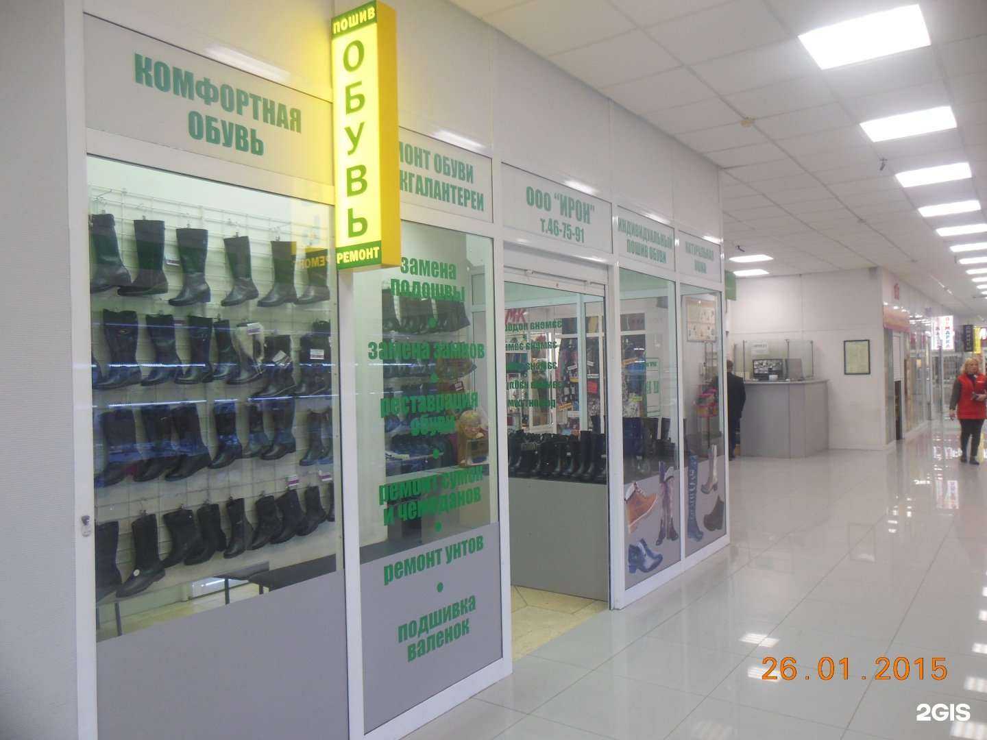 Отзывы на компанию Ирон в Новокузнецке c фото