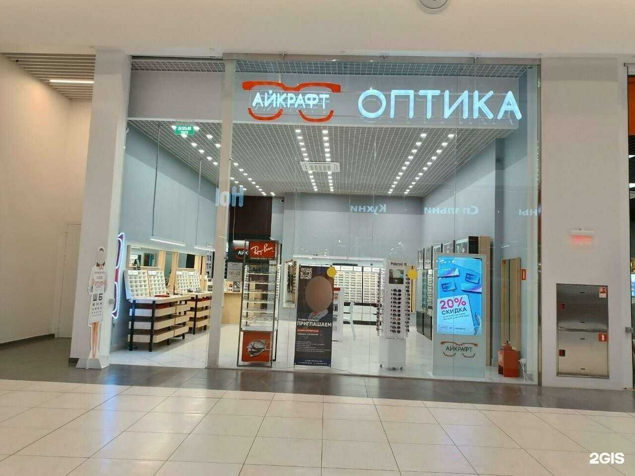 Отзывы на компанию Айкрафт в г. Екатеринбург c фото