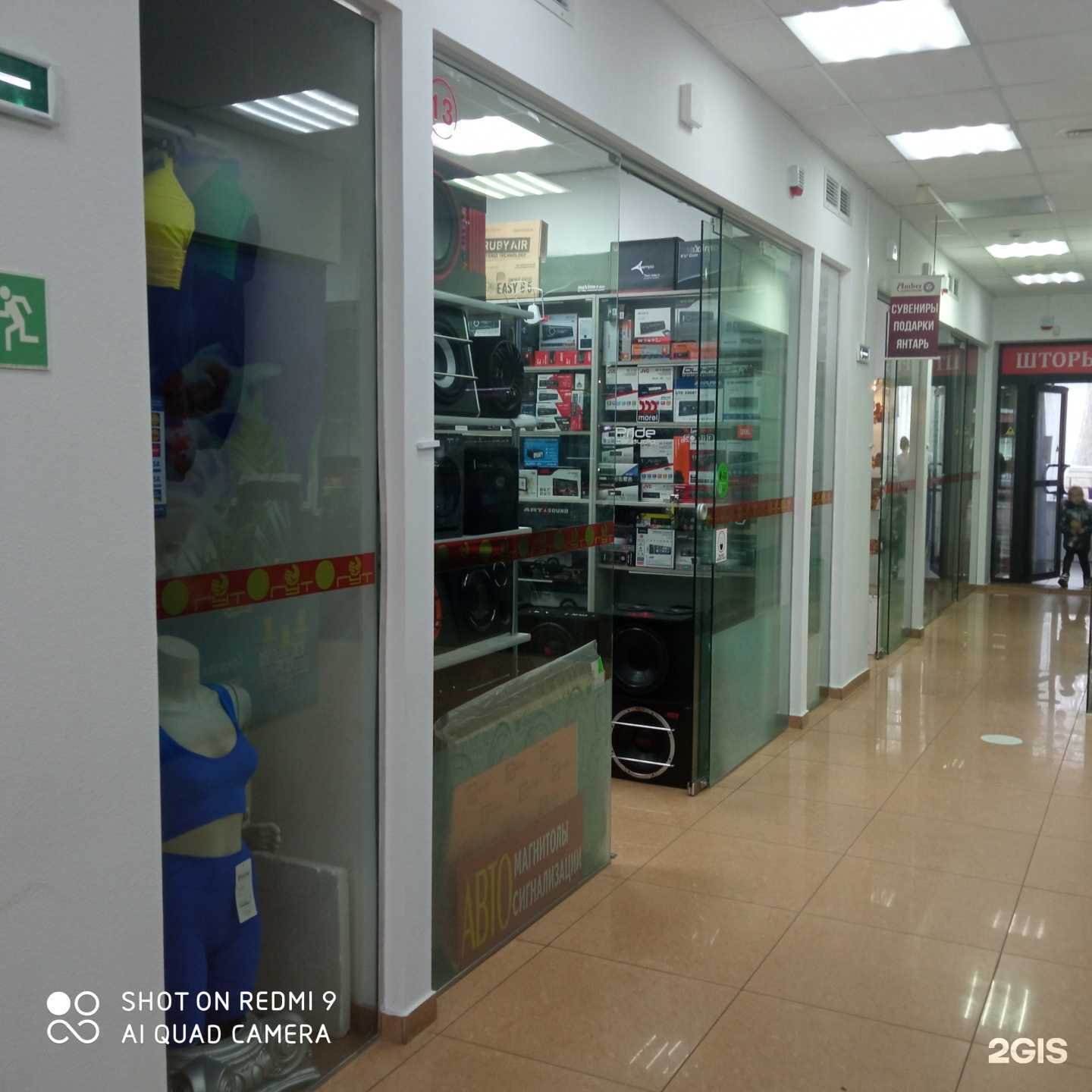 Отзывы на компанию Автозвук39 plus в г. Калининград c фото