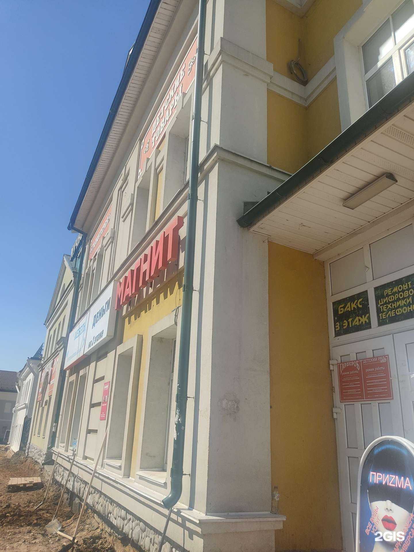 Отзывы на компанию Детский ряд в Арзамасе c фото - фотография 2 из 2