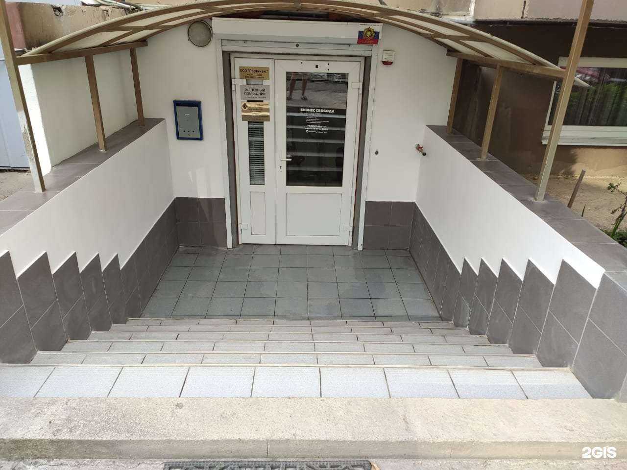 Отзывы на компанию Бизнес свобода в Краснодаре c фото