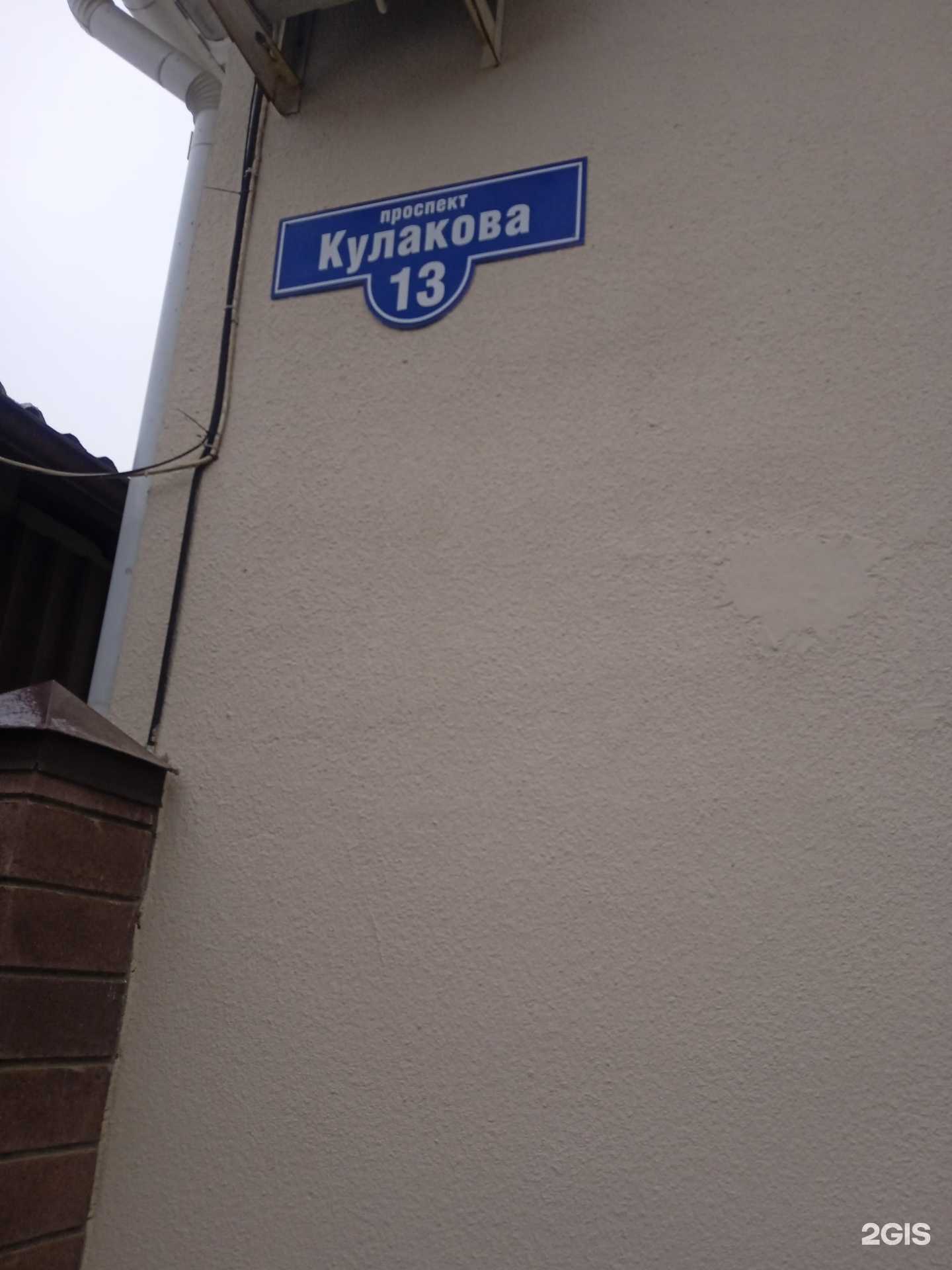 Отзывы на компанию Эко-Сити в Ставрополе c фото