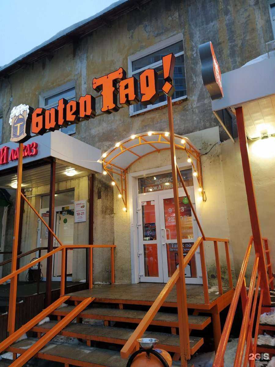 Отзывы на компанию GutenTag! в Перми c фото