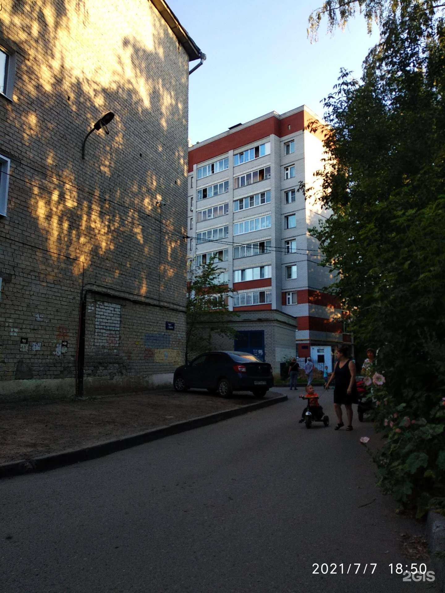 Отзывы на компанию Кабинет юриста в Казани c фото - фотография 2 из 2