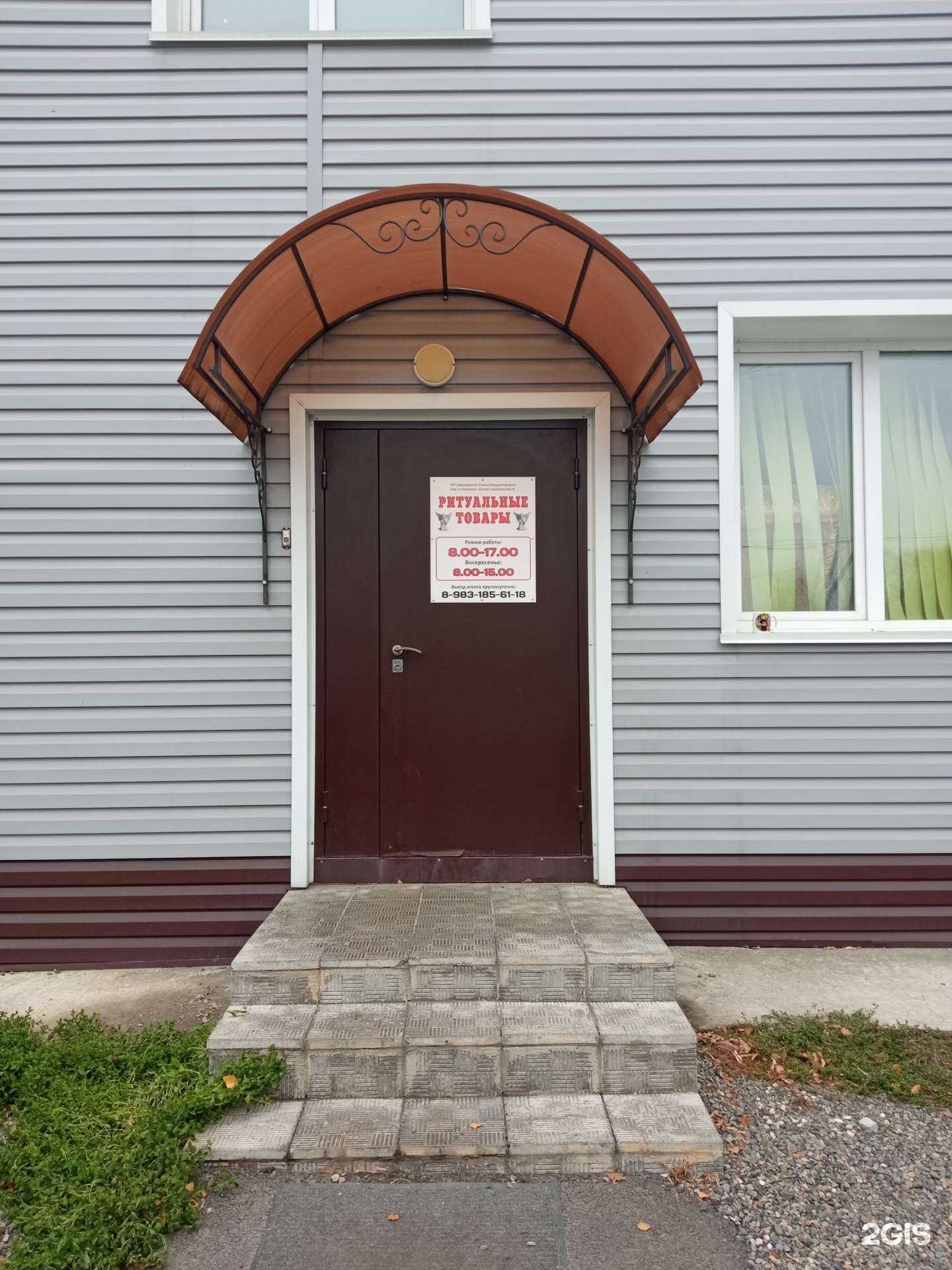 Отзывы на компанию Мемориал-Груз 200 в Бийске c фото