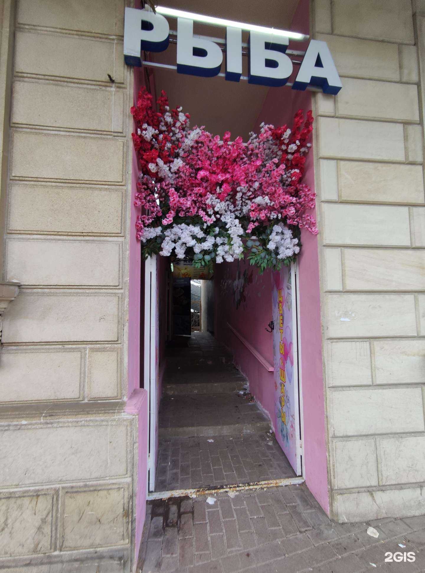 Отзывы на компанию Цветочный магазин в г. Химки c фото