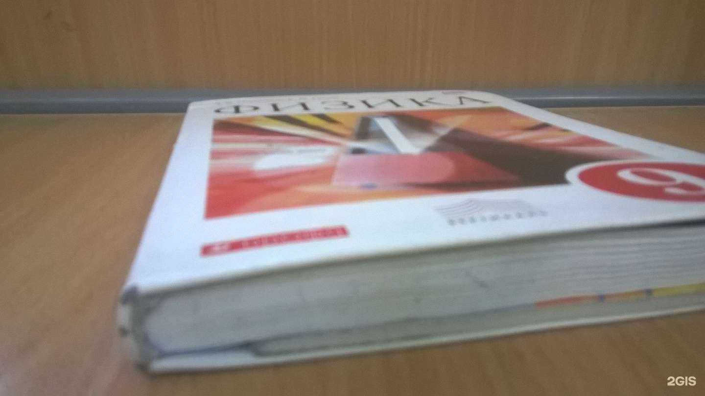 Отзывы на компанию Средняя школа №10 в г. Миасс c фото