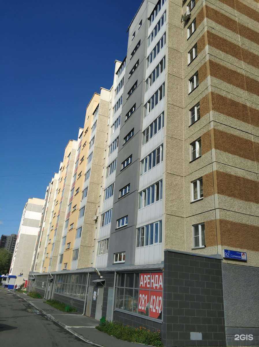 Отзывы на компанию Черная метка в Челябинске c фото - фотография 2 из 2