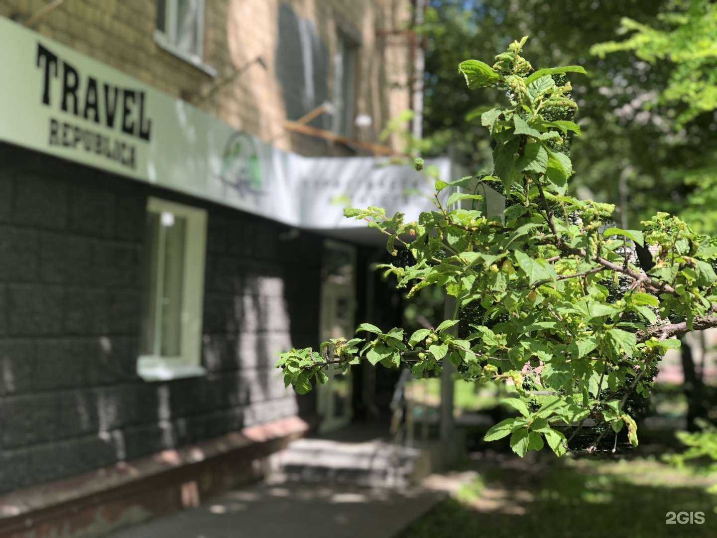 Отзывы на компанию Republica Travel в Туле c фото