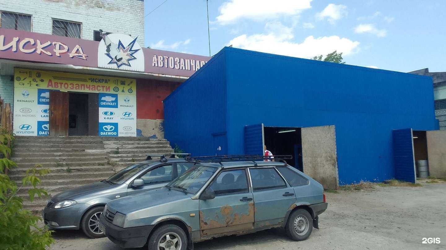 Отзывы на компанию Искра в Брянске c фото