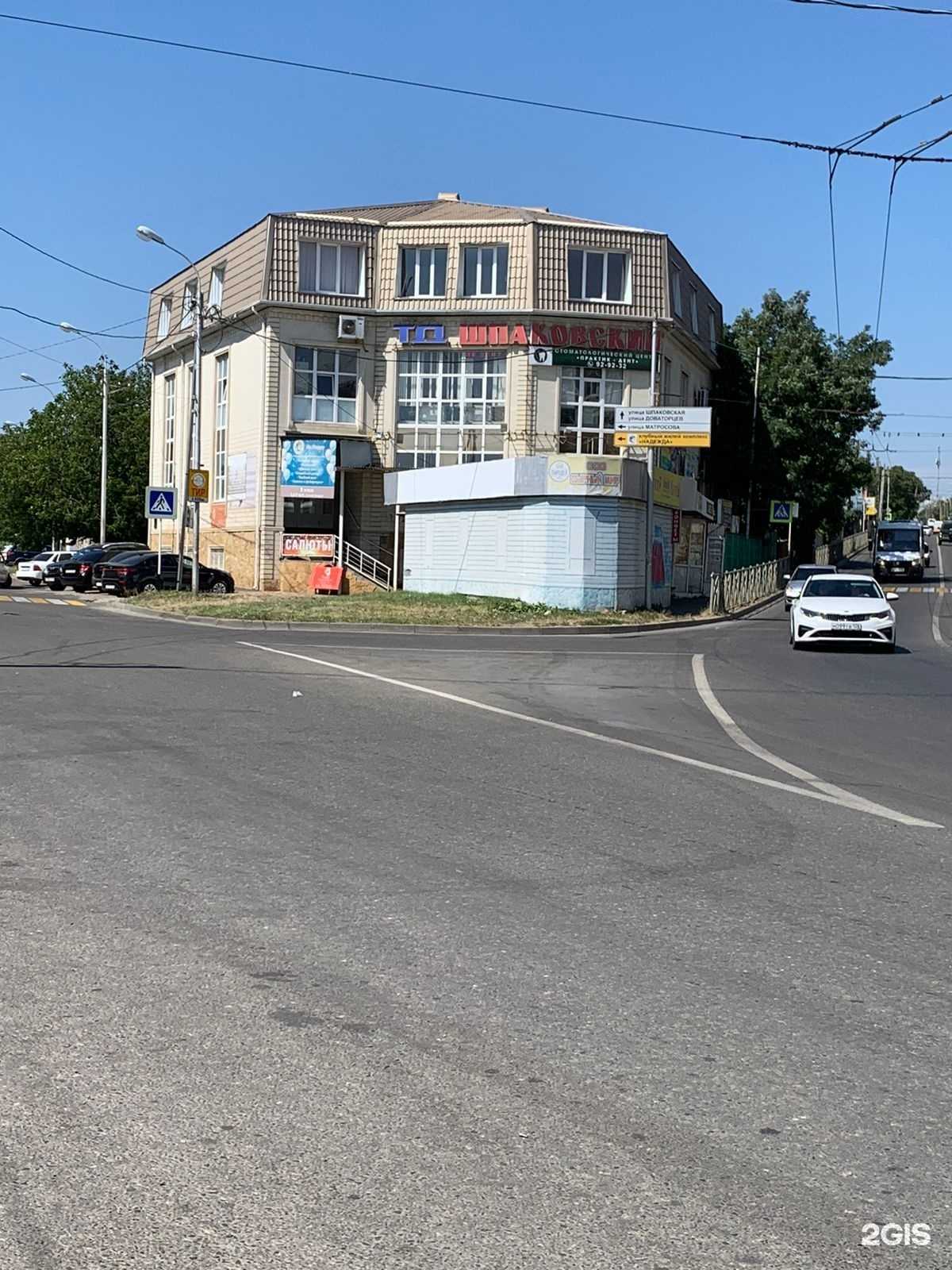 Отзывы на компанию Практик дент в Ставрополе c фото