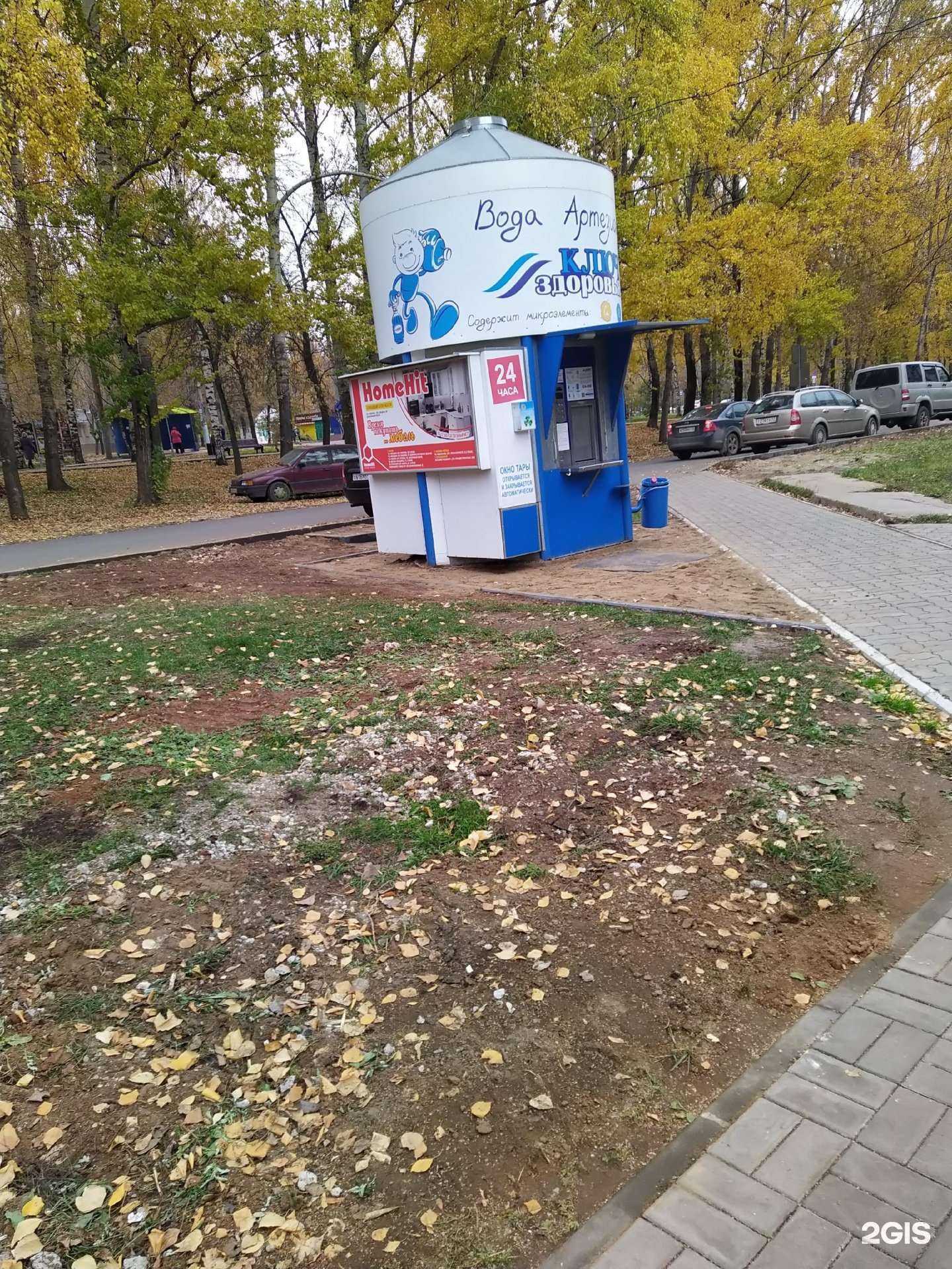 Отзывы на компанию Ключ здоровья в Кирове c фото - фотография 2 из 2