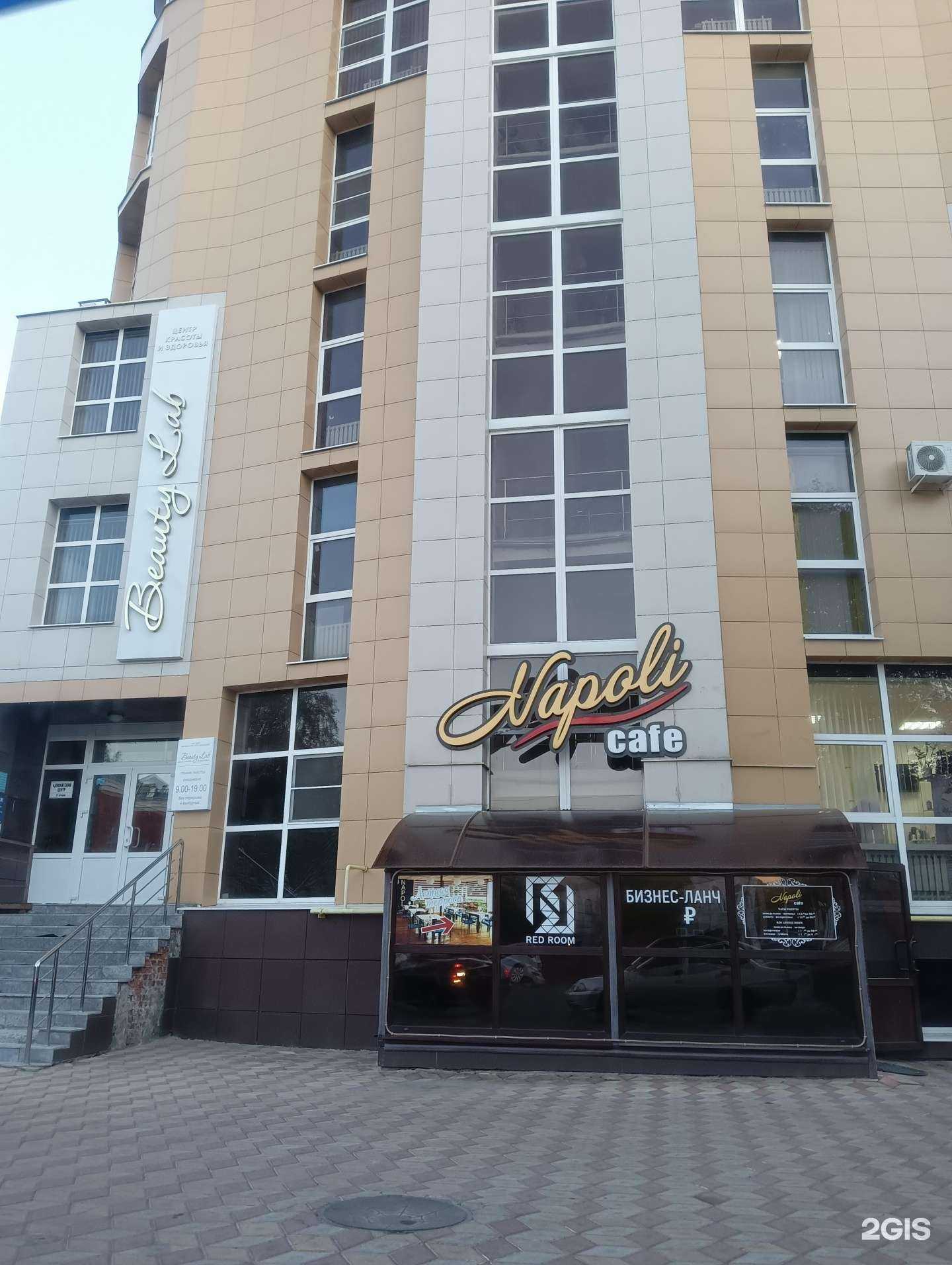 Отзывы на компанию РН-Учет в г. Курск c фото