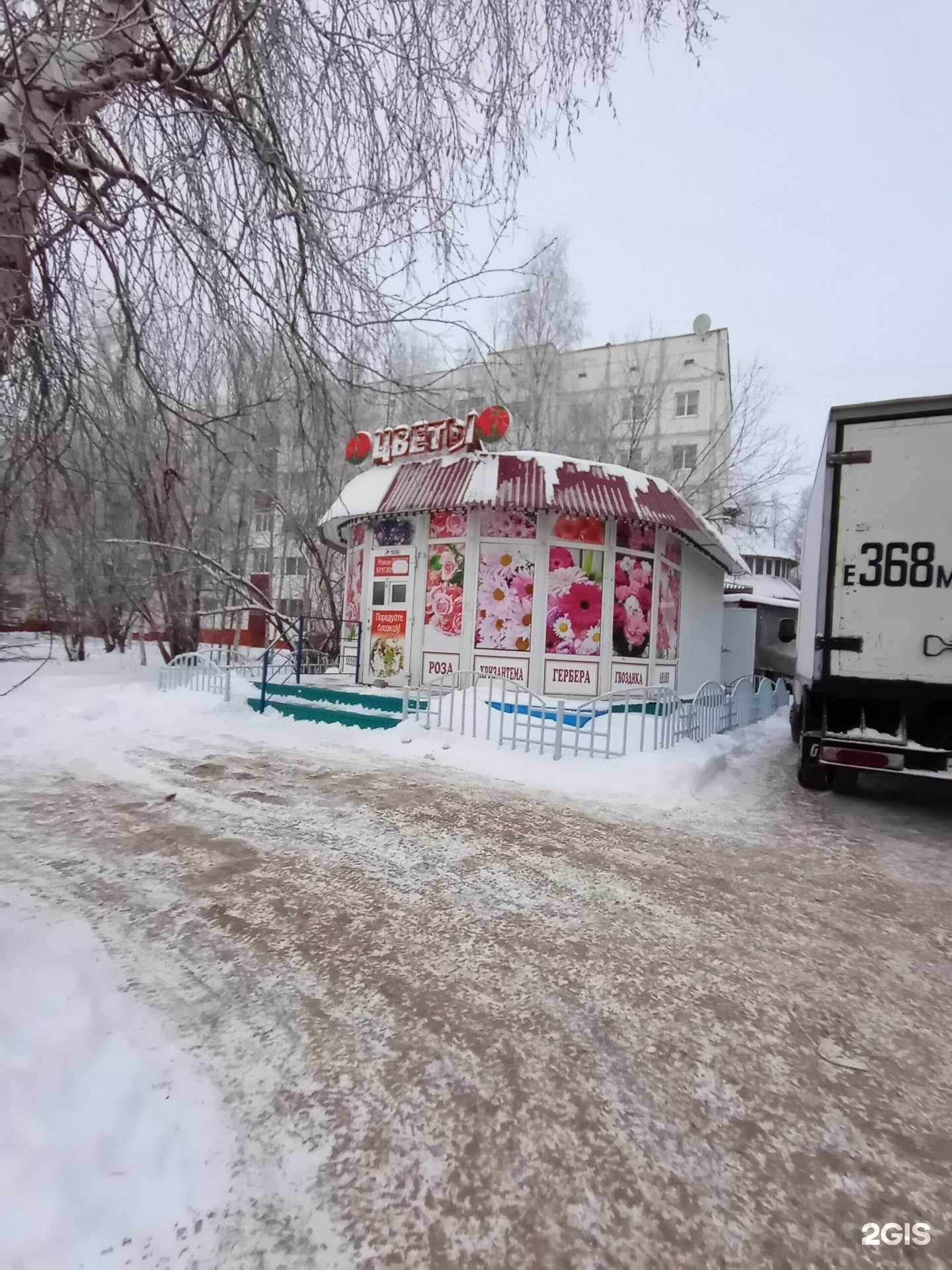 Отзывы на компанию Магазин цветов в Нефтеюганске c фото