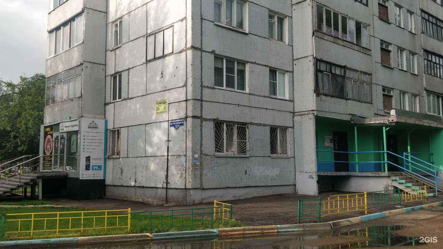 Отзывы на компанию ПрестижAvto в г. Красноярск c фото