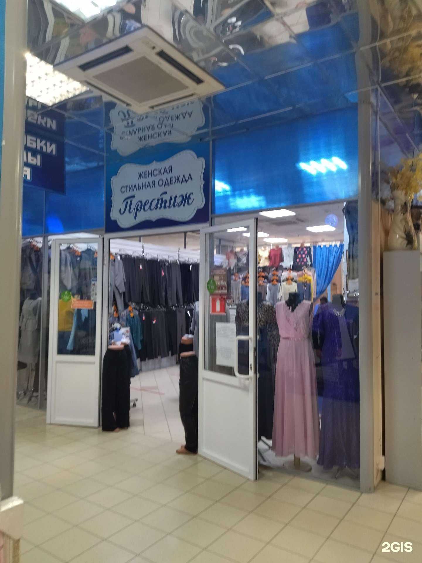 Отзывы на компанию Престиж в Саранске c фото