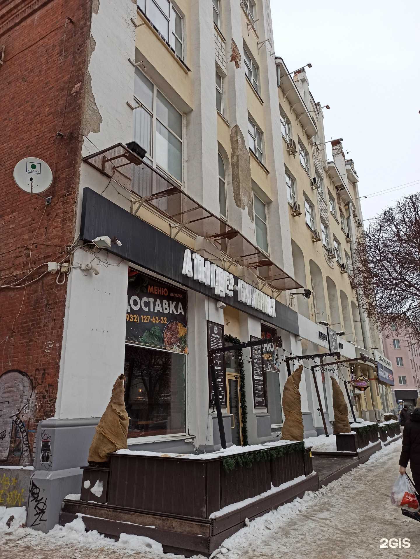 Отзывы на компанию Мальмека в Екатеринбурге c фото