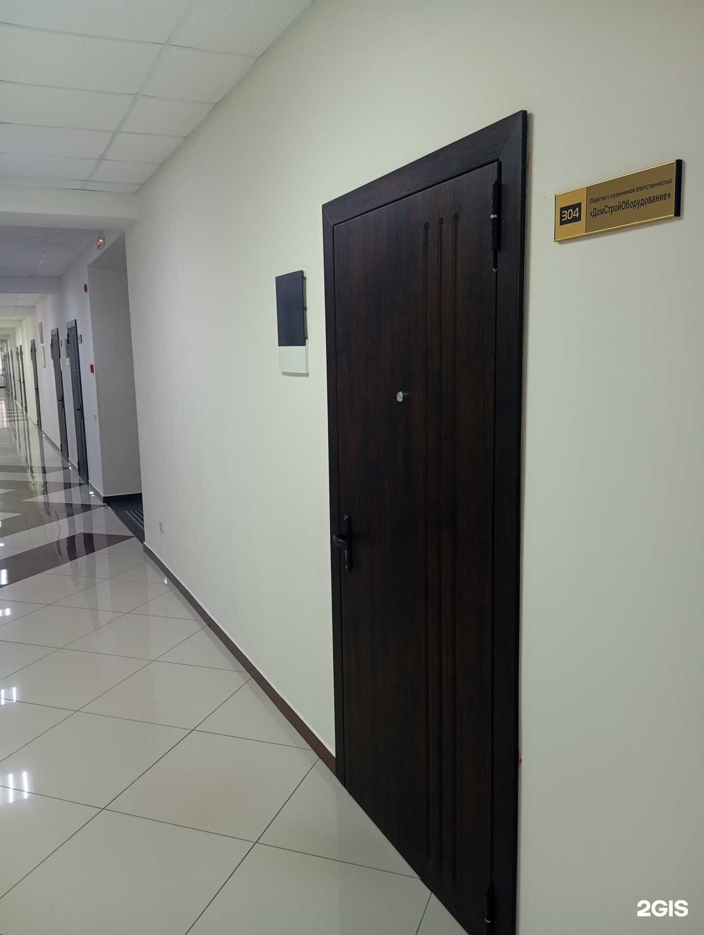 Отзывы на компанию ДомСтройОборудование в г. Воронеж c фото