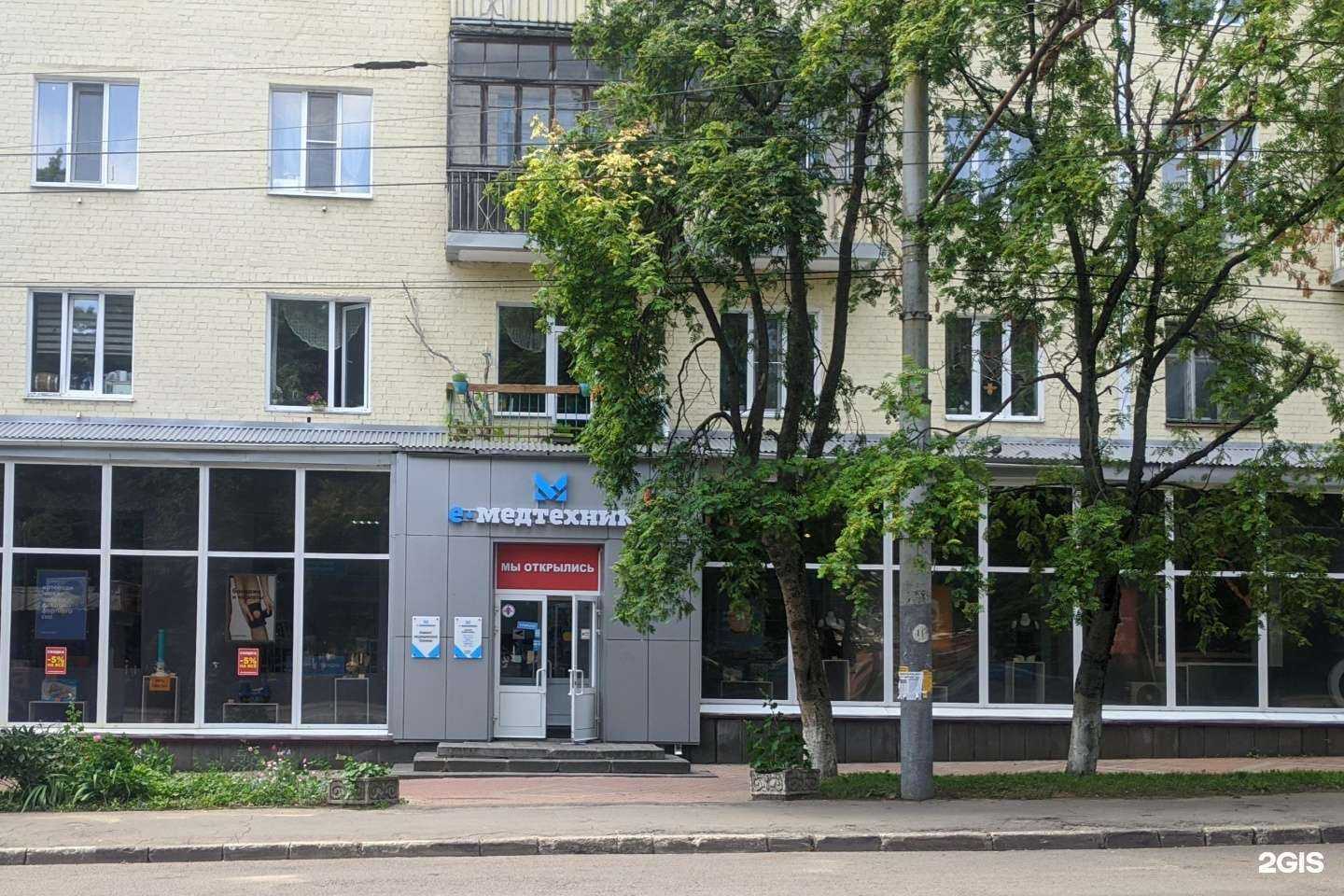 Отзывы на компанию Е-медтехника в Орле c фото