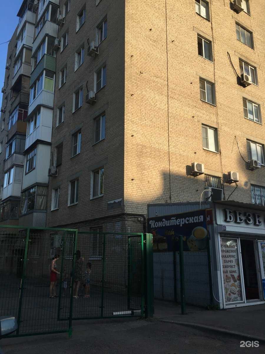 Отзывы на компанию Аквамаг в Ростове-на-Дону c фото - фотография 2 из 2