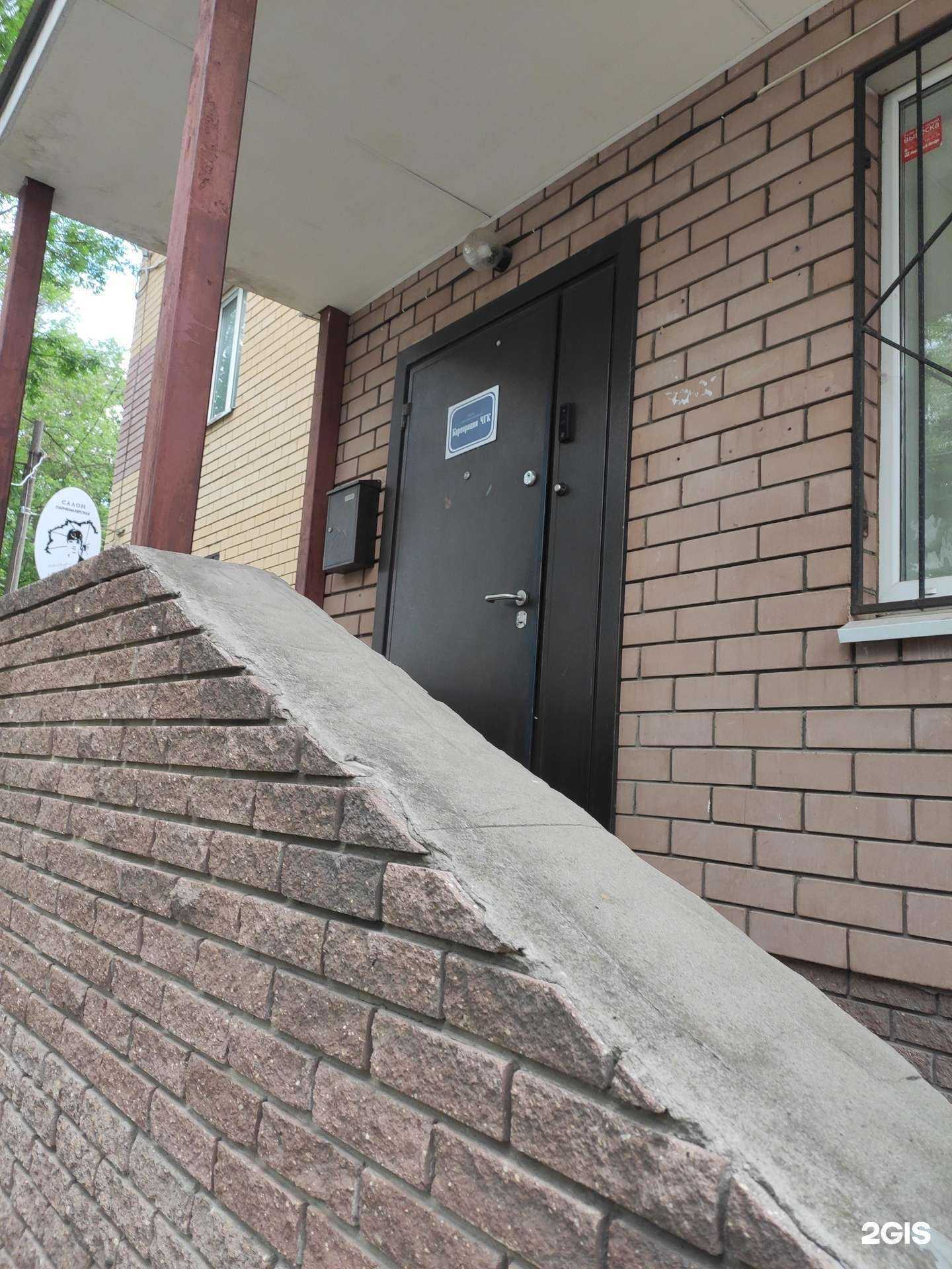 Отзывы на компанию Корпорация ЧГК в Нижнем Новгороде c фото