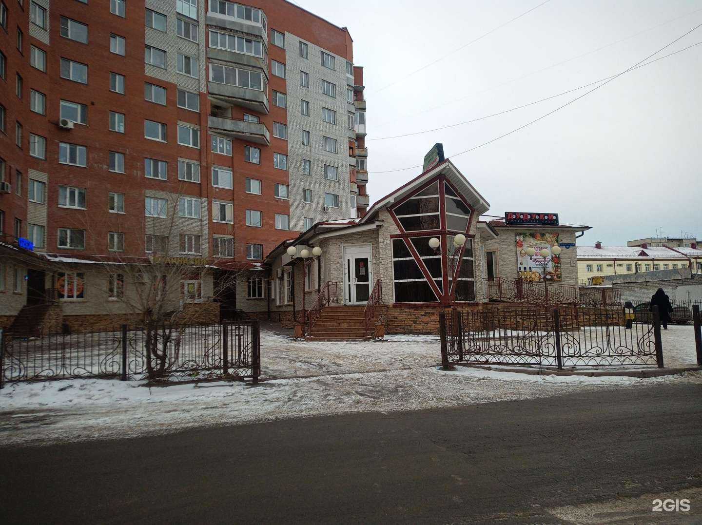 Отзывы на компанию Дудуки в Тюмени c фото - фотография 2 из 2