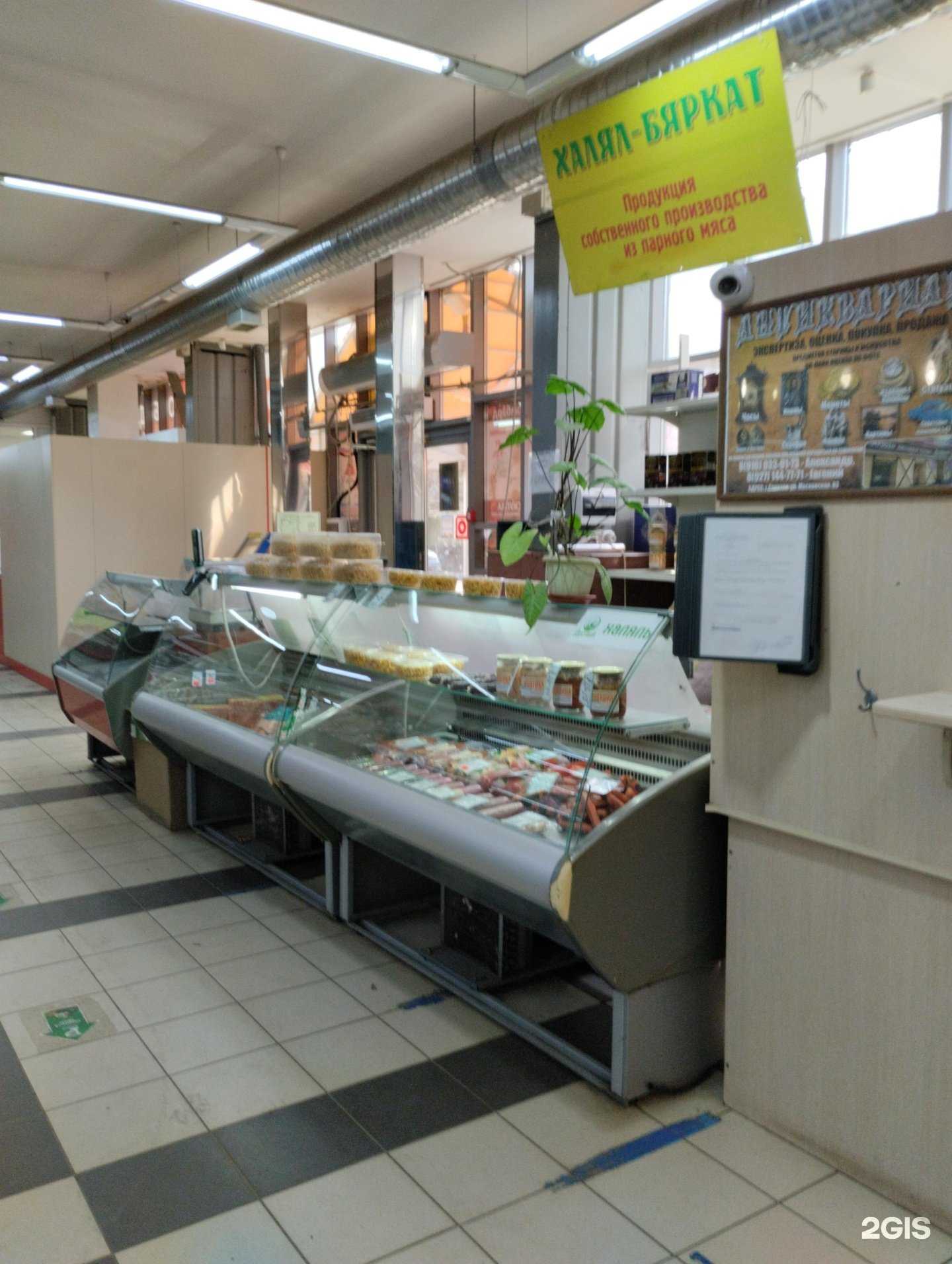 Отзывы на компанию Халял-бяркат в г. Саратов c фото