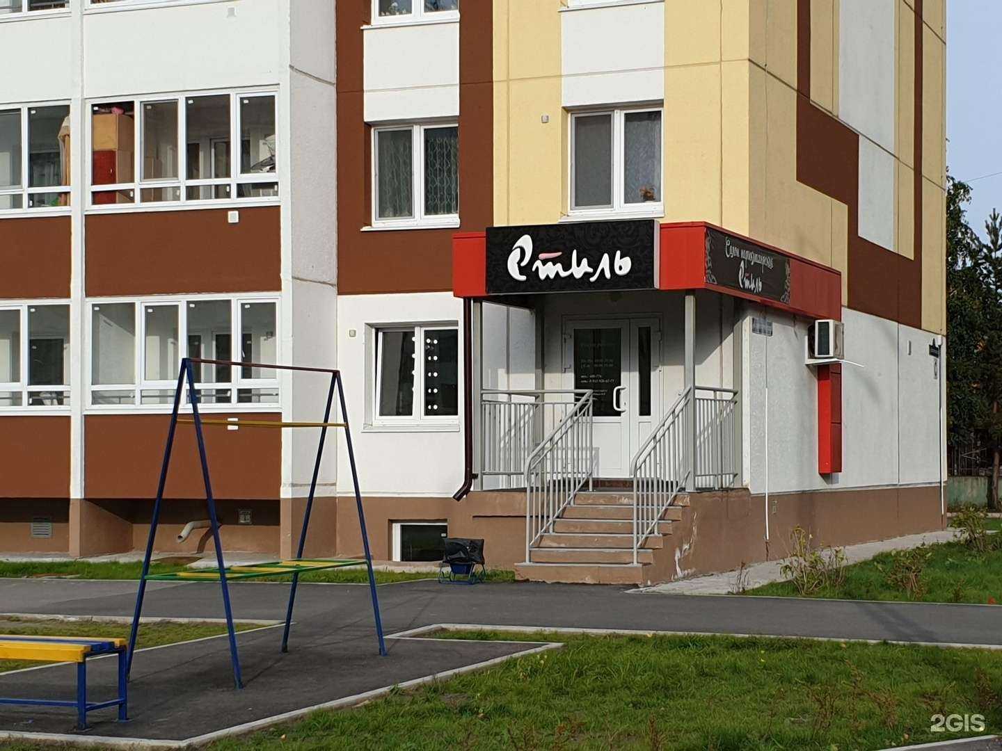 Отзывы на компанию Стиль в г. Тюмень c фото
