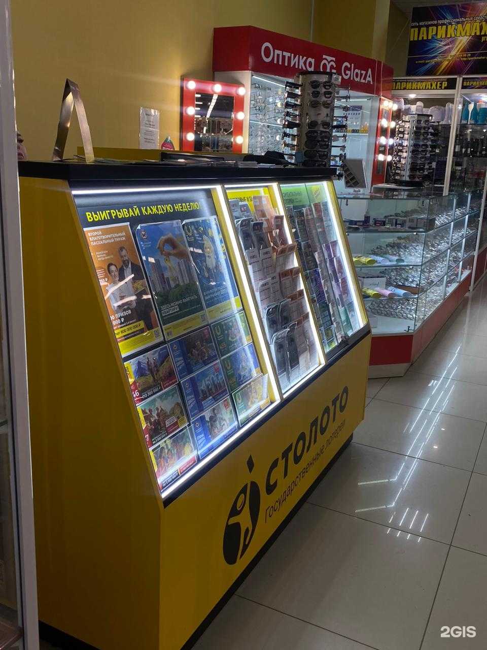 Отзывы на компанию Золотая корона в г. Елец c фото