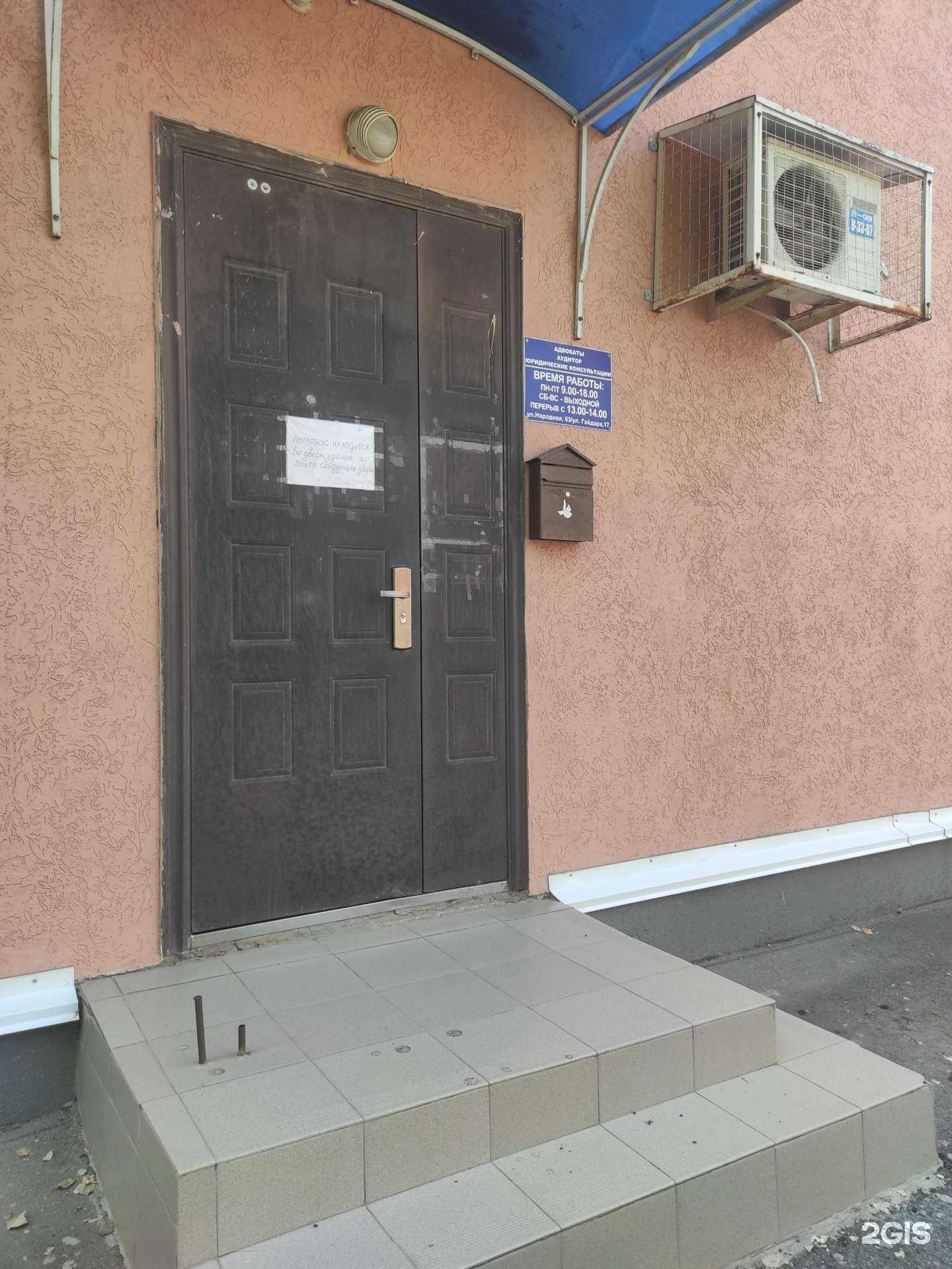 Отзывы на компанию Правовой центр в Новочеркасске c фото